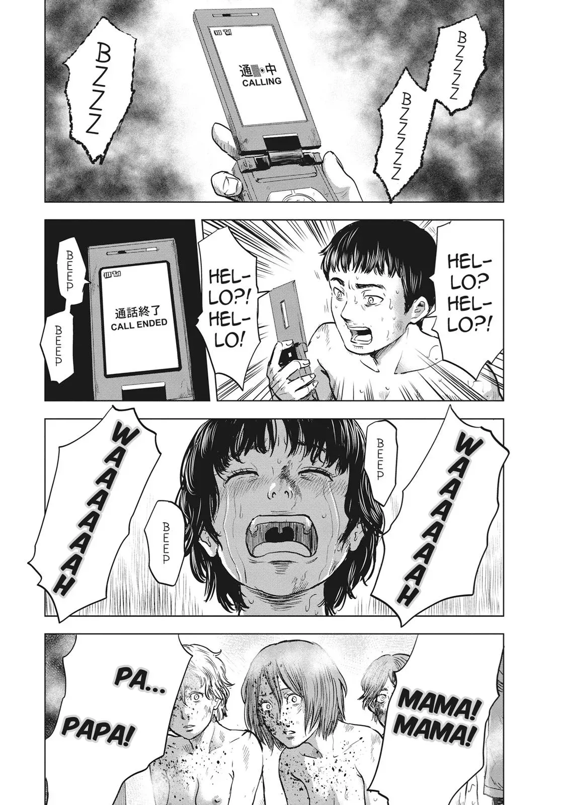 Drifting Net Café Chapter 56 page 3 - 