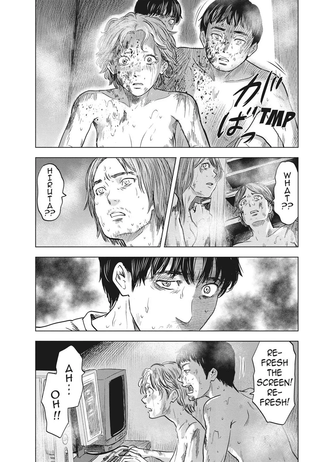 Drifting Net Café Chapter 57 page 12 - 