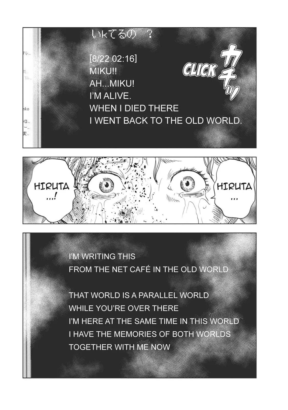 Drifting Net Café Chapter 57 page 13 - 