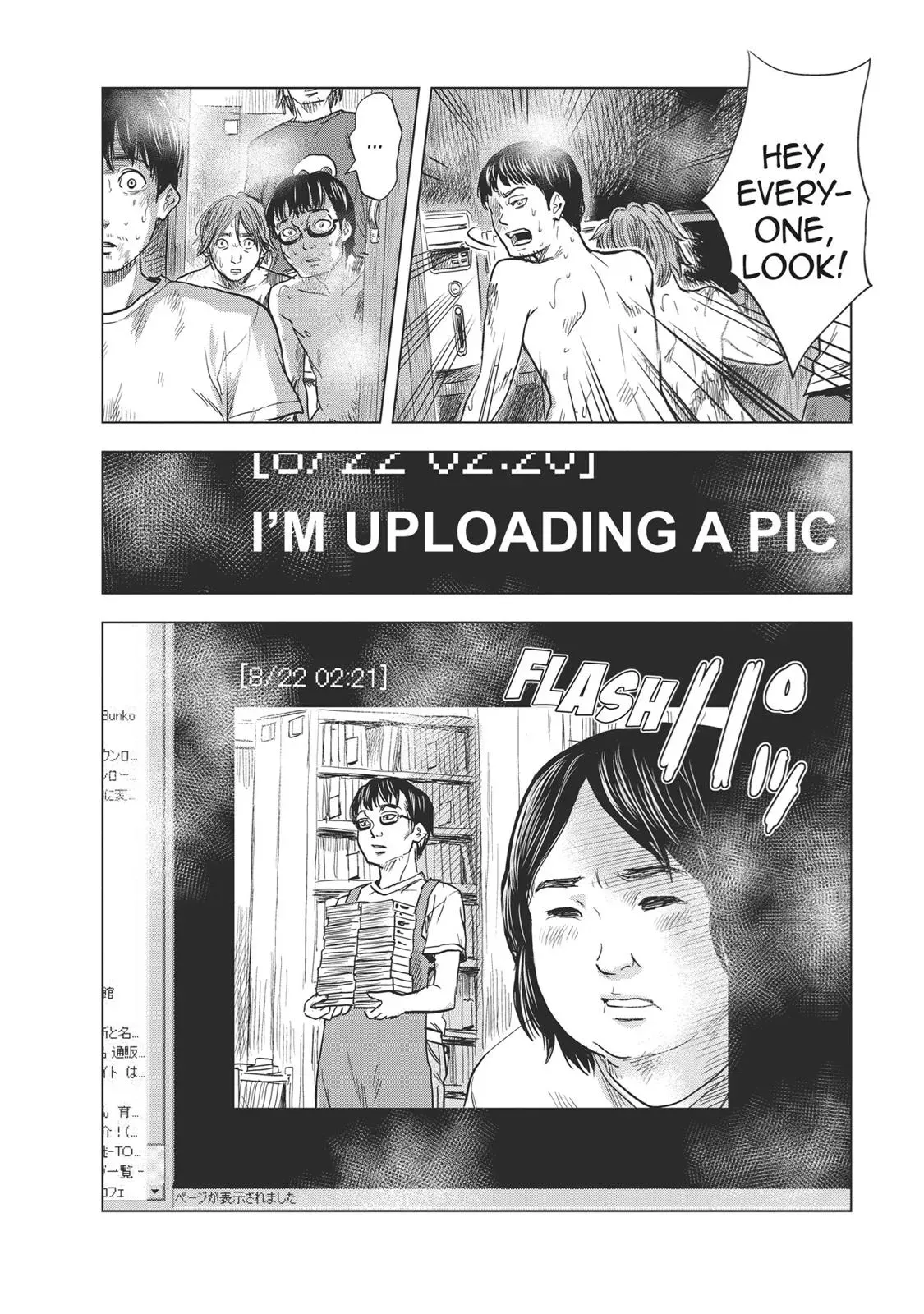 Drifting Net Café Chapter 57 page 14 - 