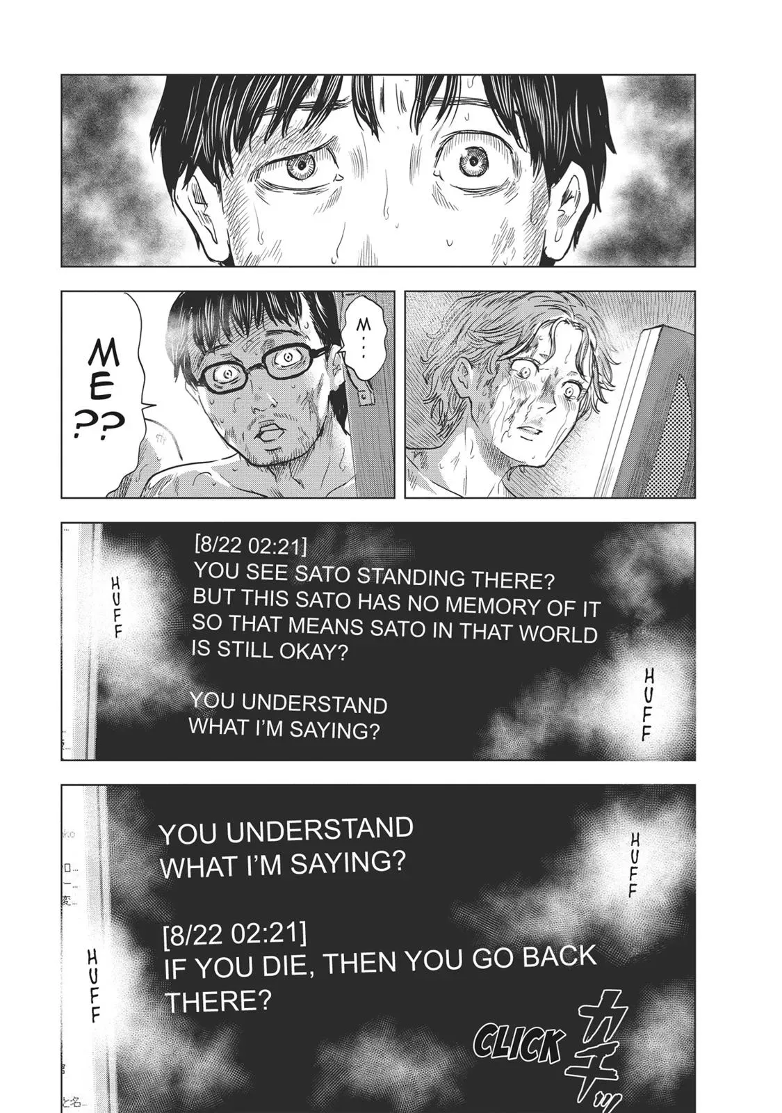 Drifting Net Café Chapter 57 page 15 - 