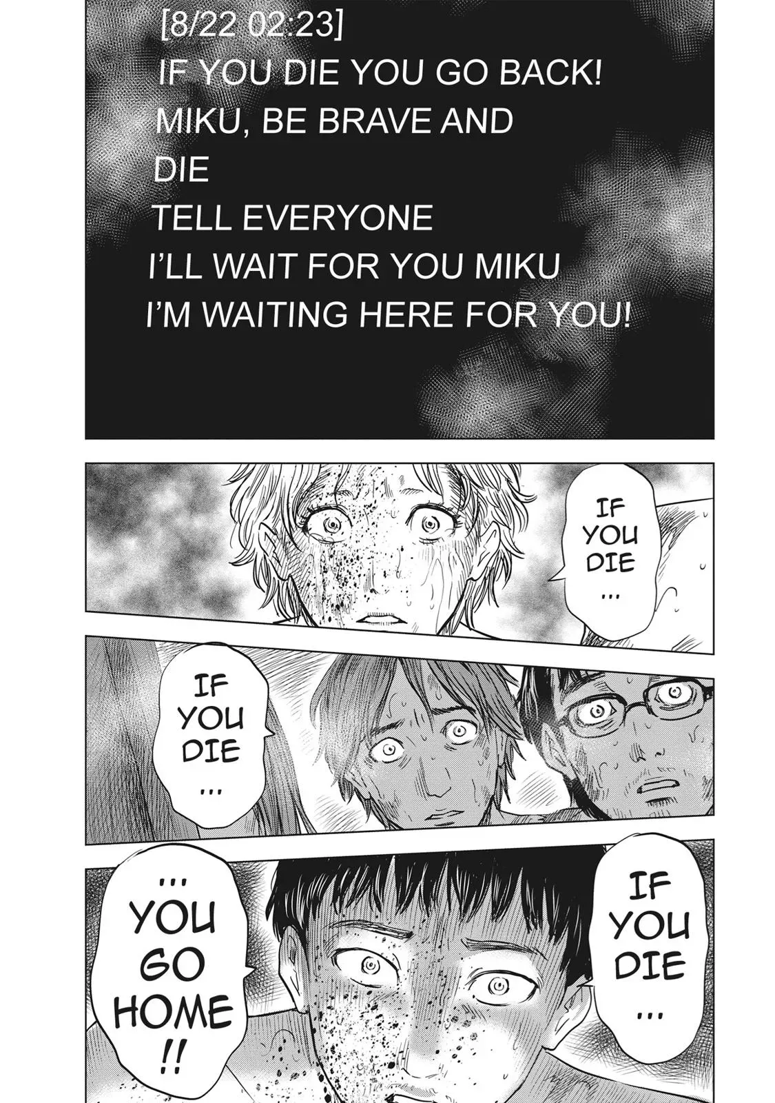 Drifting Net Café Chapter 57 page 16 - 