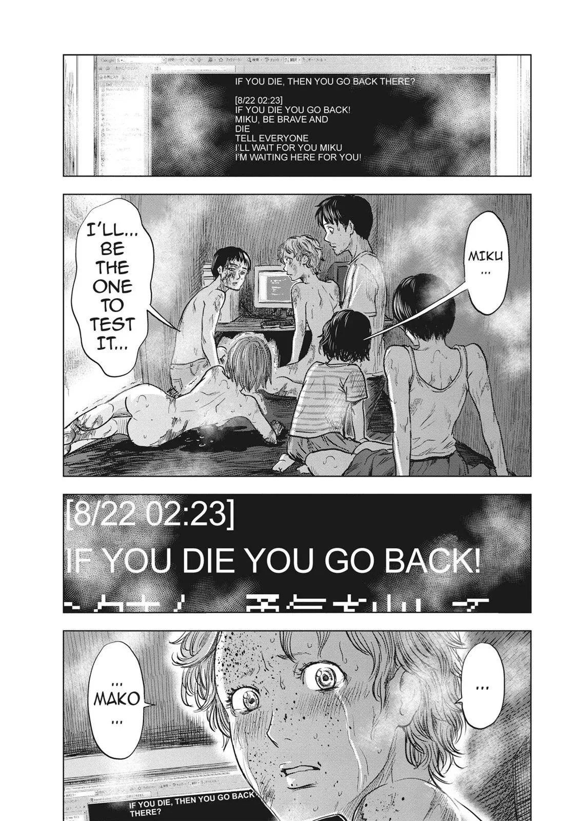 Drifting Net Café Chapter 58 page 2 - 