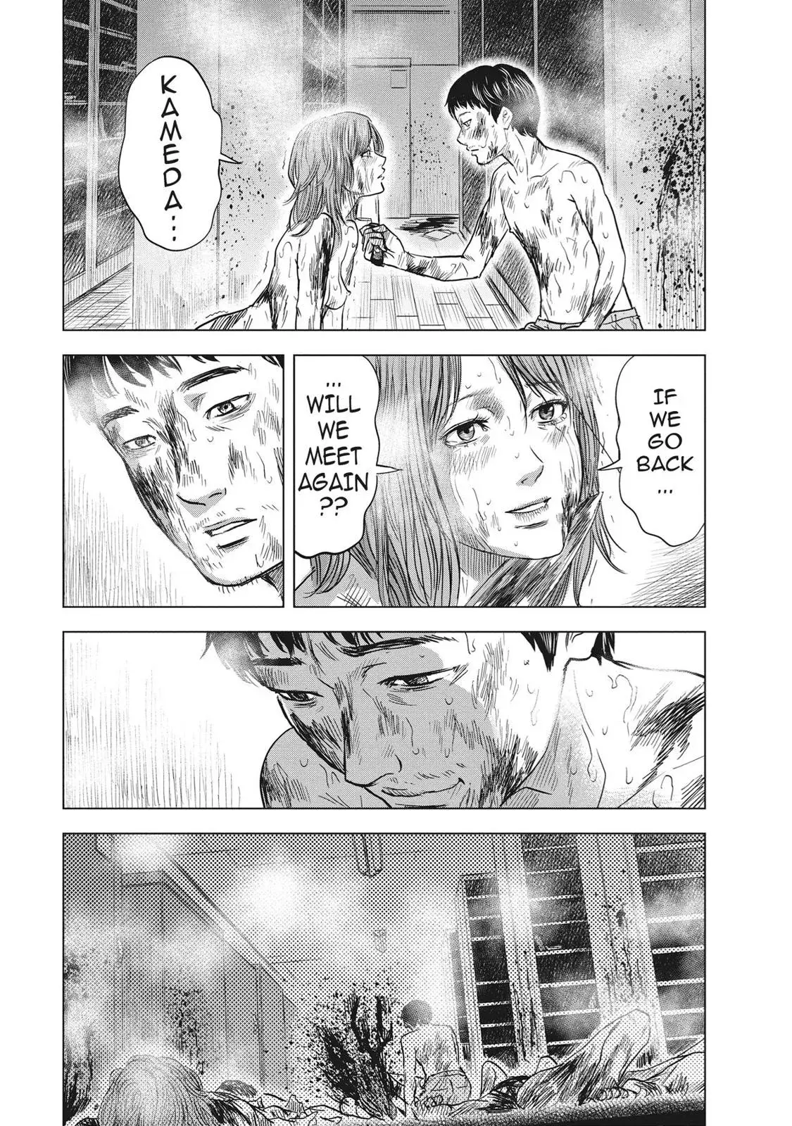 Drifting Net Café Chapter 59 page 13 - 