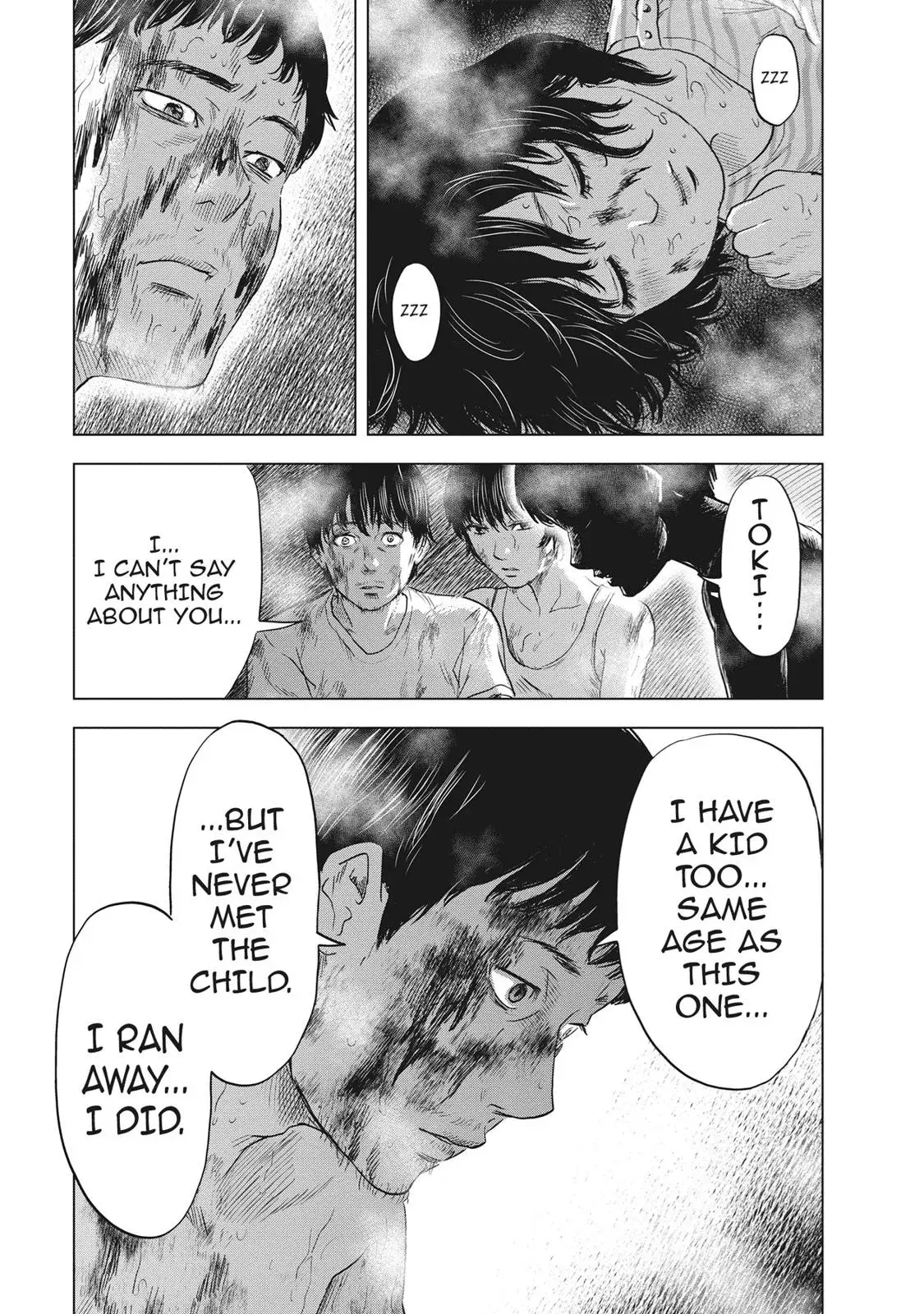 Drifting Net Café Chapter 59 page 15 - 
