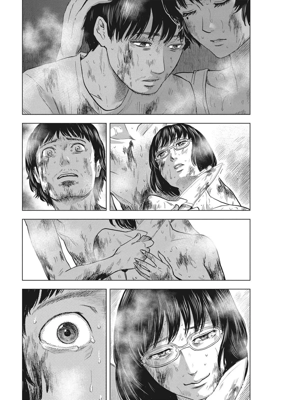 Drifting Net Café Chapter 59 page 5 - 
