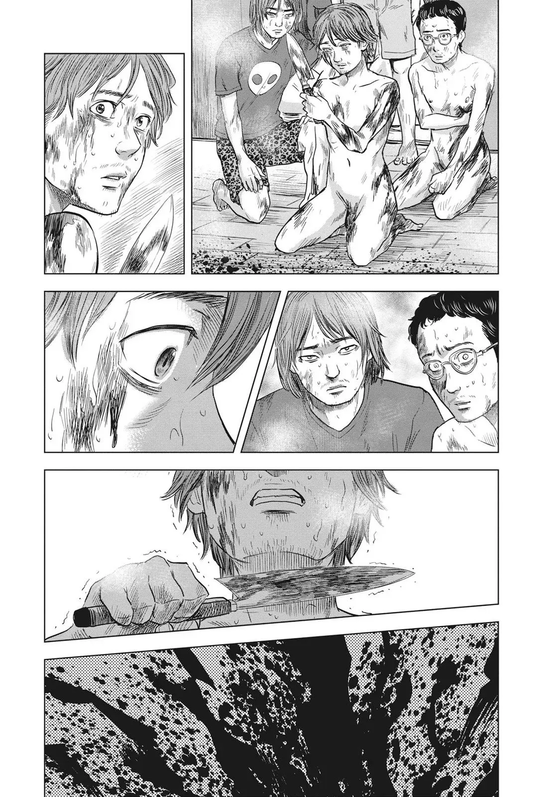 Drifting Net Café Chapter 59 page 7 - 