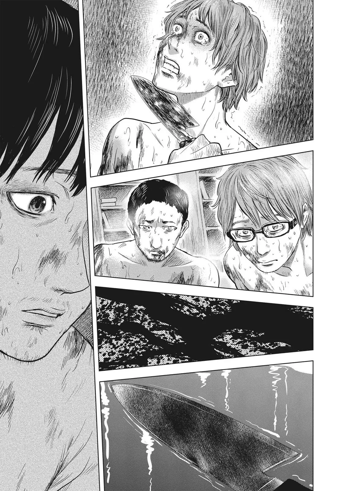 Drifting Net Café Chapter 59 page 9 - 