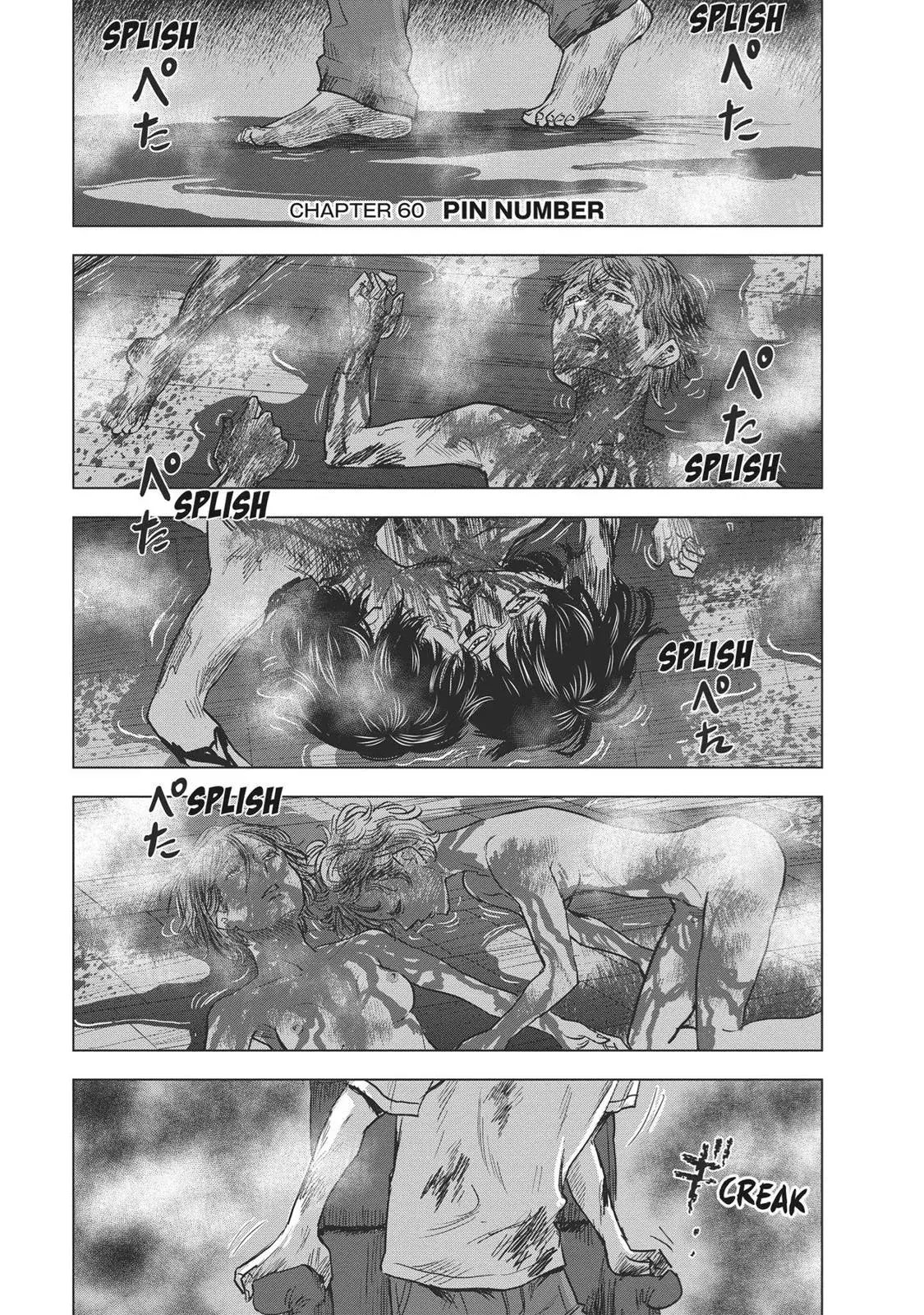 Drifting Net Café Chapter 60 page 1 - 