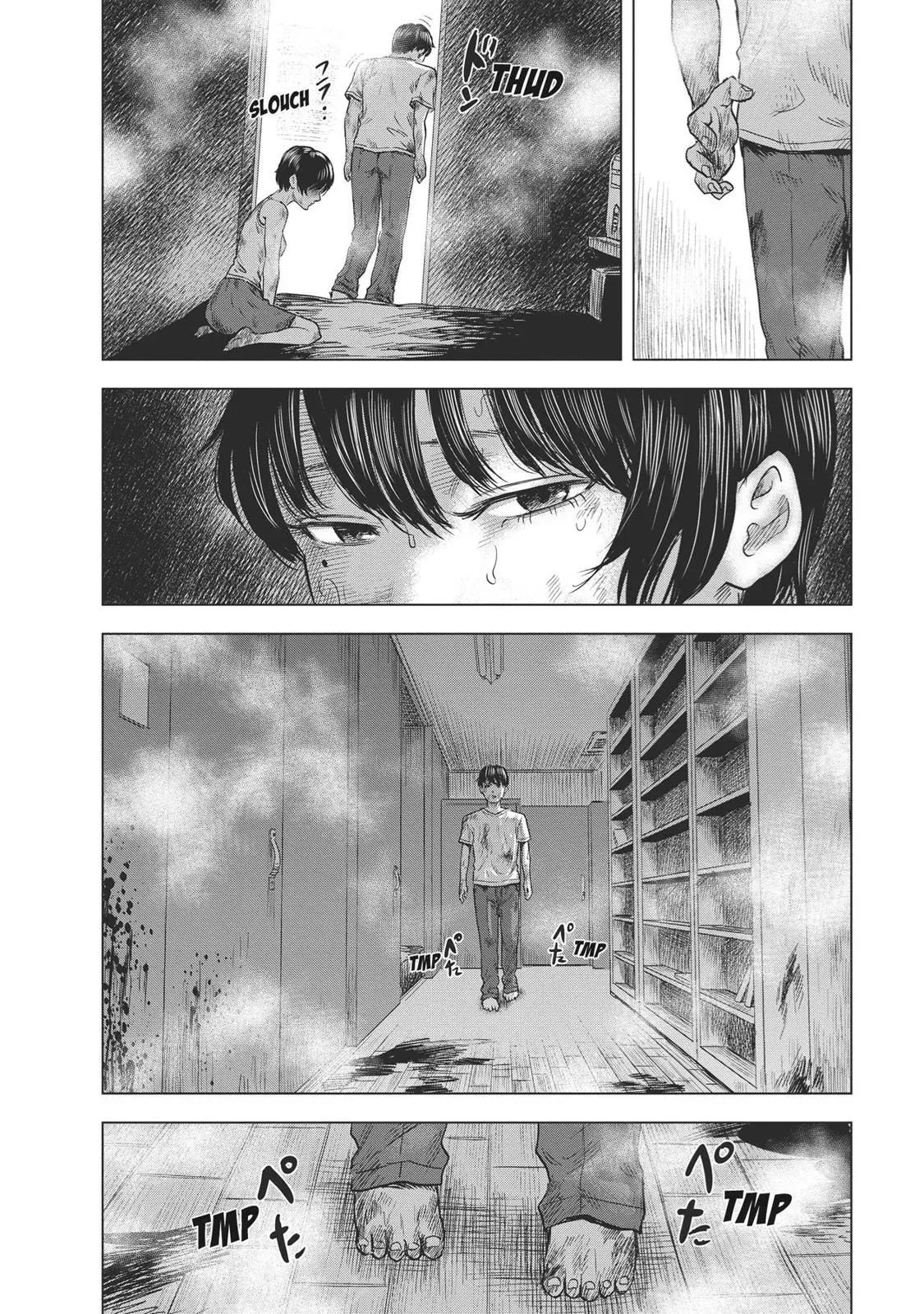 Drifting Net Café Chapter 60 page 16 - 