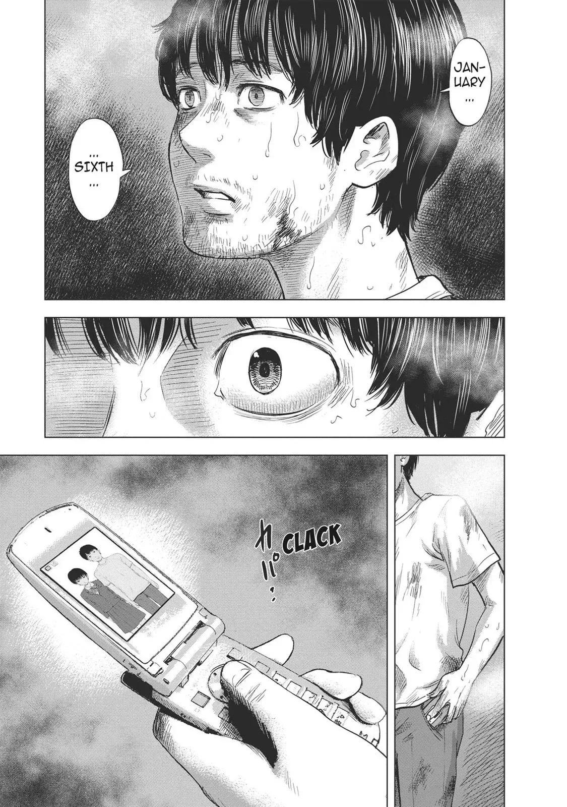 Drifting Net Café Chapter 60 page 17 - 