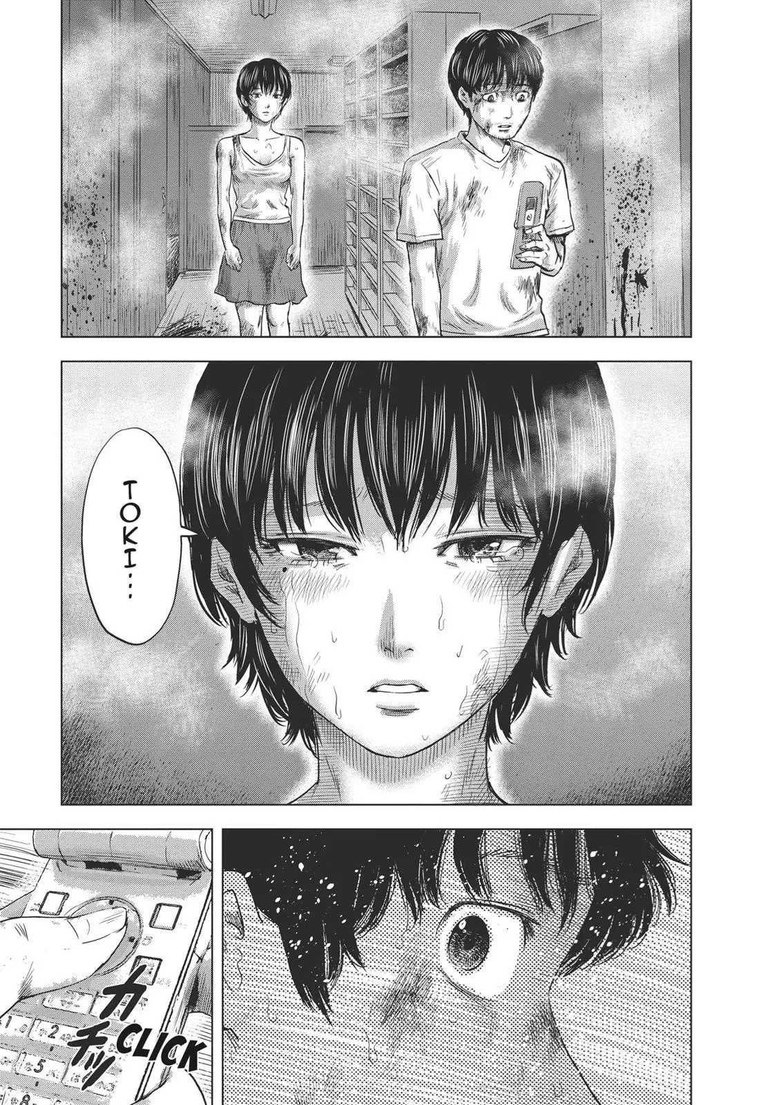 Drifting Net Café Chapter 60 page 19 - 