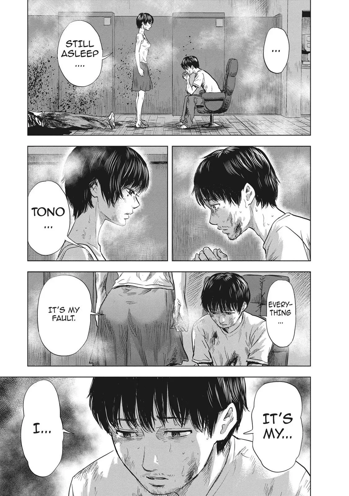 Drifting Net Café Chapter 60 page 5 - 