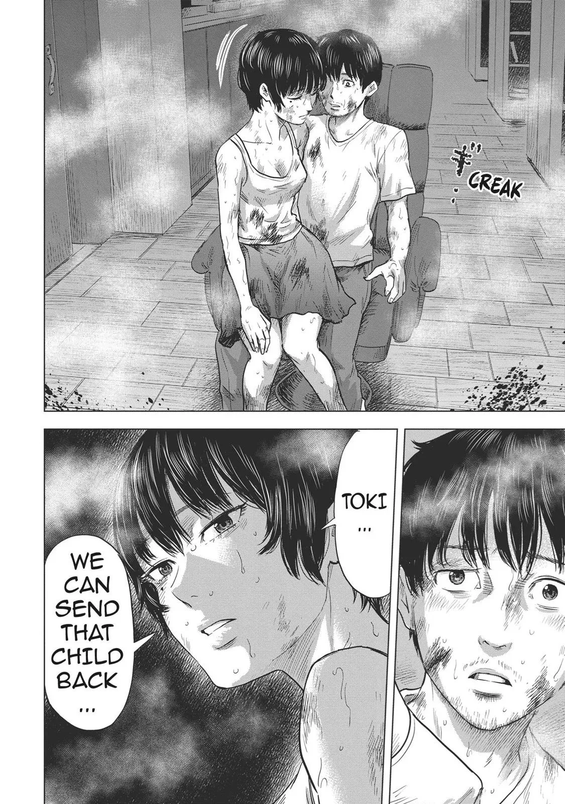 Drifting Net Café Chapter 60 page 6 - 