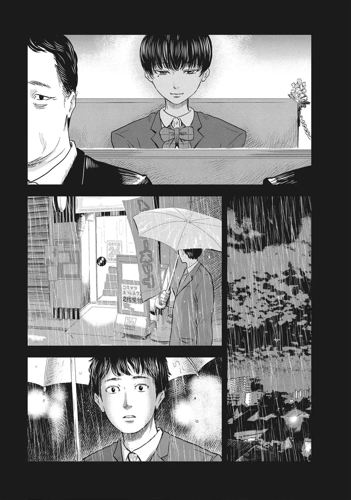 Drifting Net Café Chapter 61 page 11 - 
