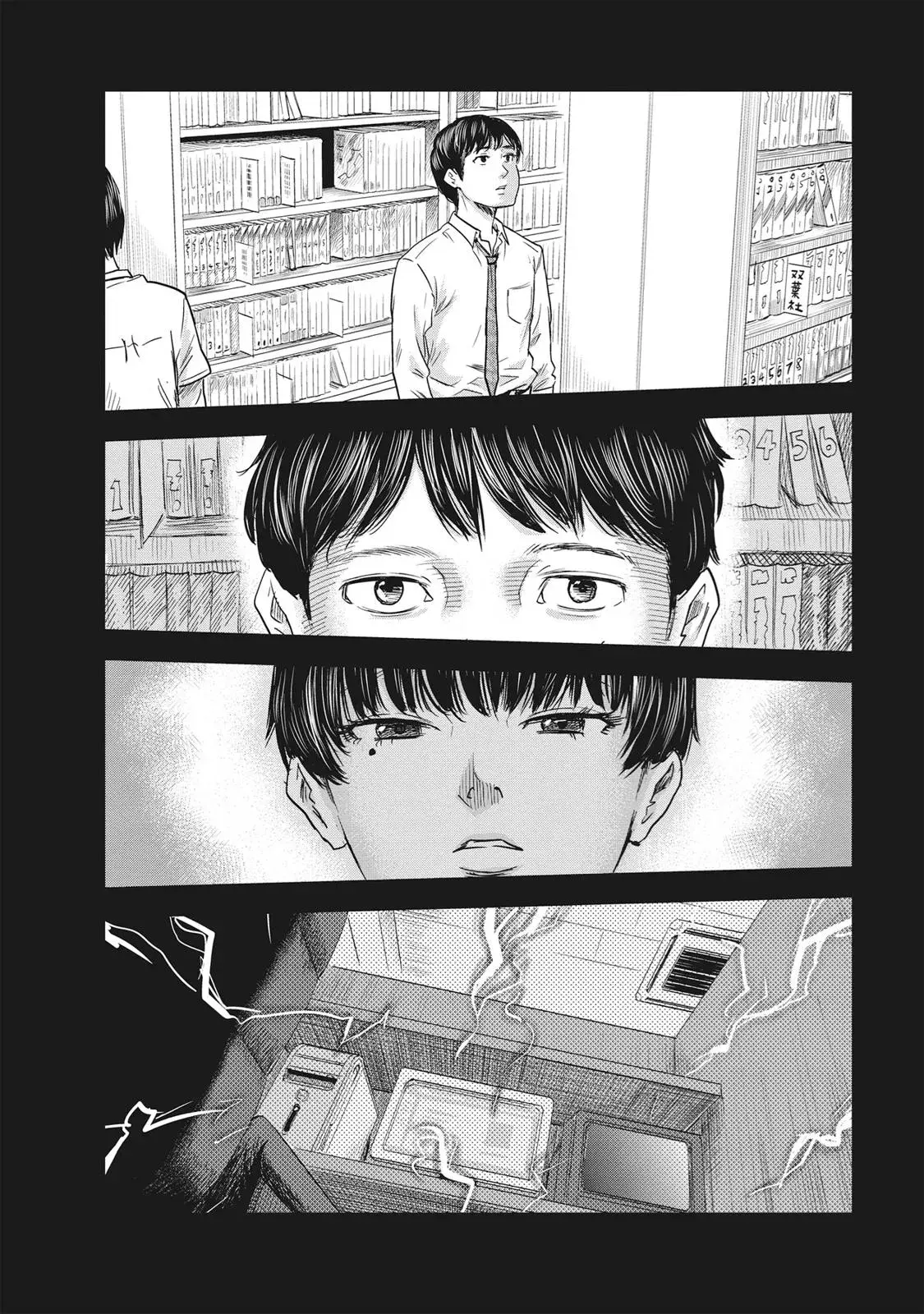 Drifting Net Café Chapter 61 page 12 - 
