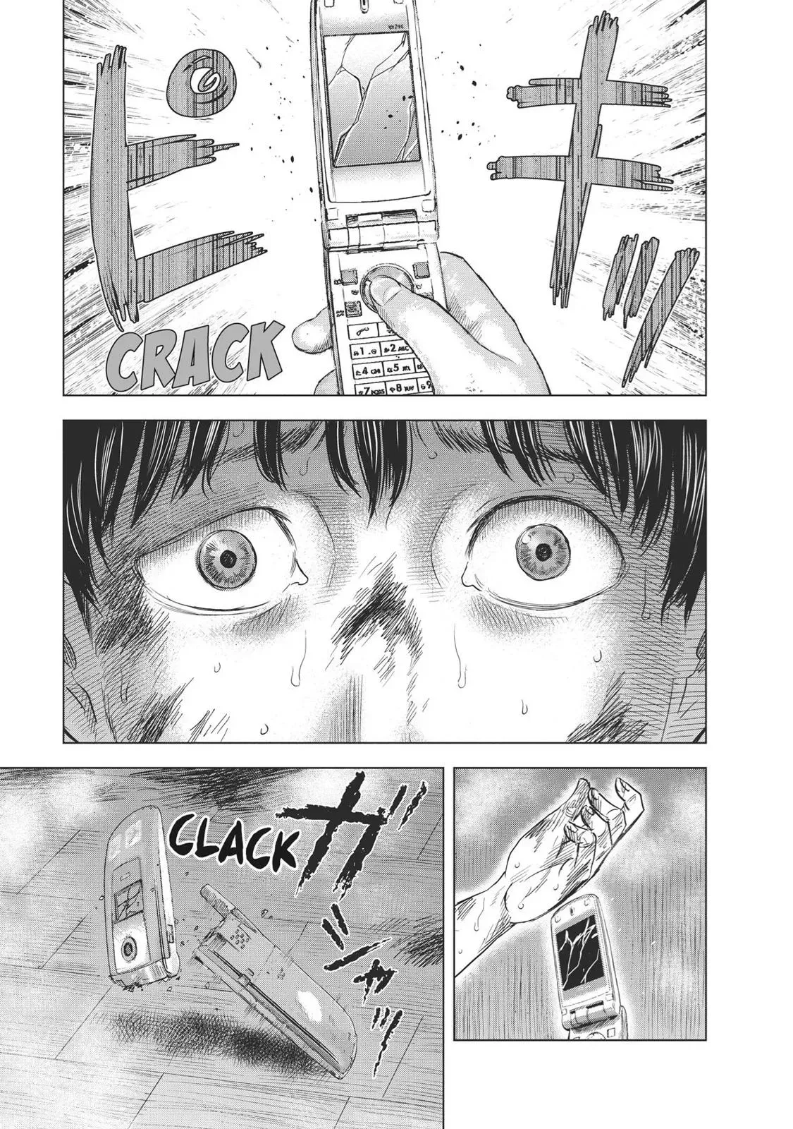 Drifting Net Café Chapter 61 page 16 - 