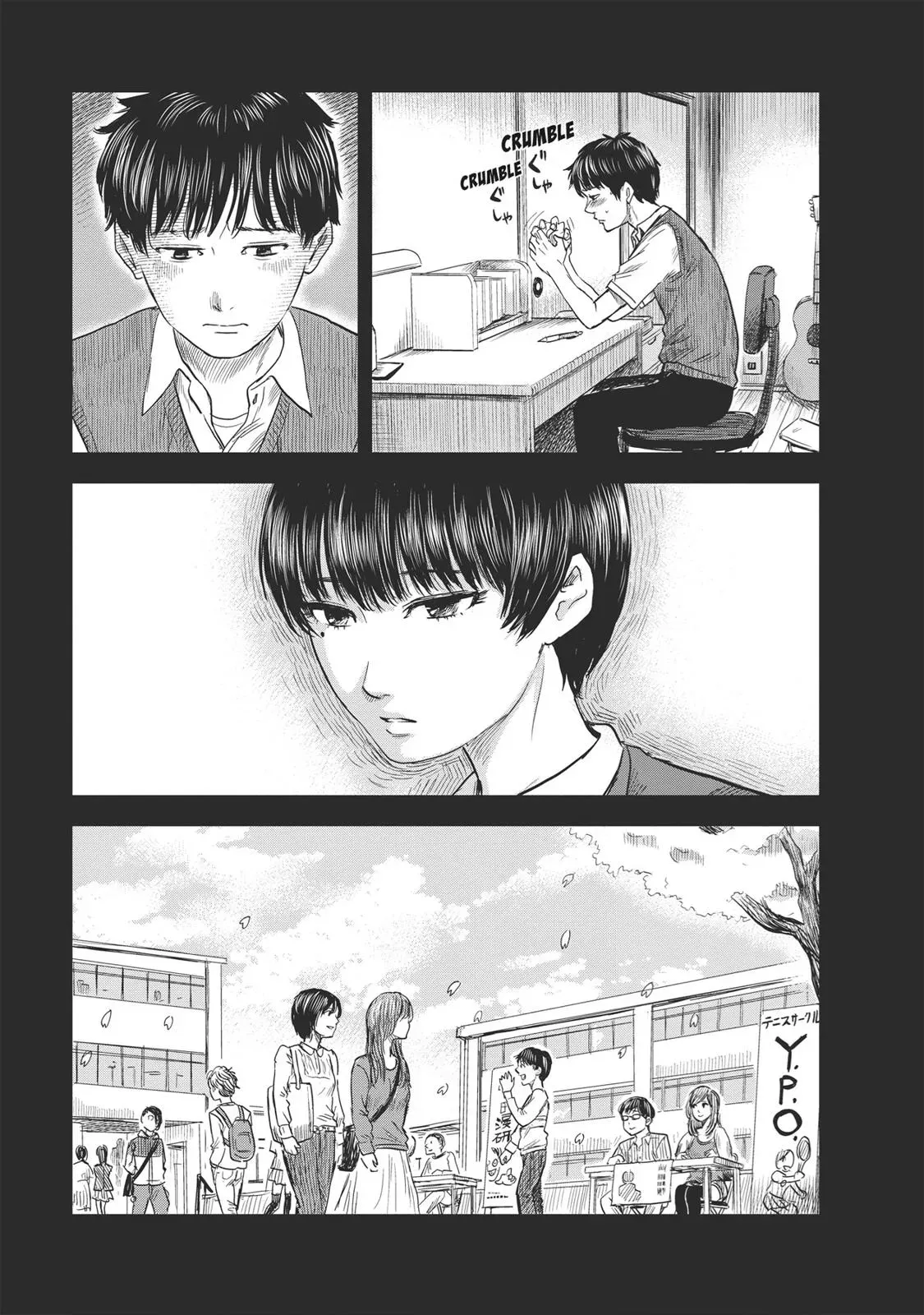 Drifting Net Café Chapter 61 page 5 - 