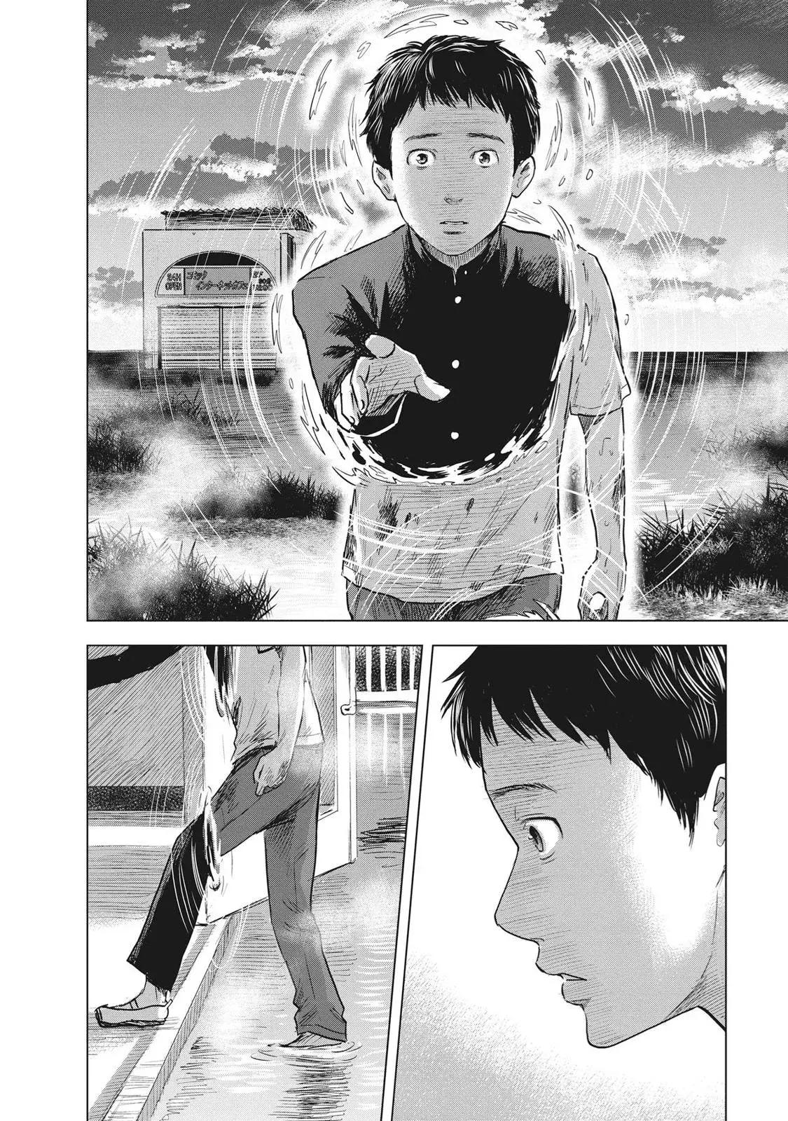 Drifting Net Café Chapter 62 page 13 - 