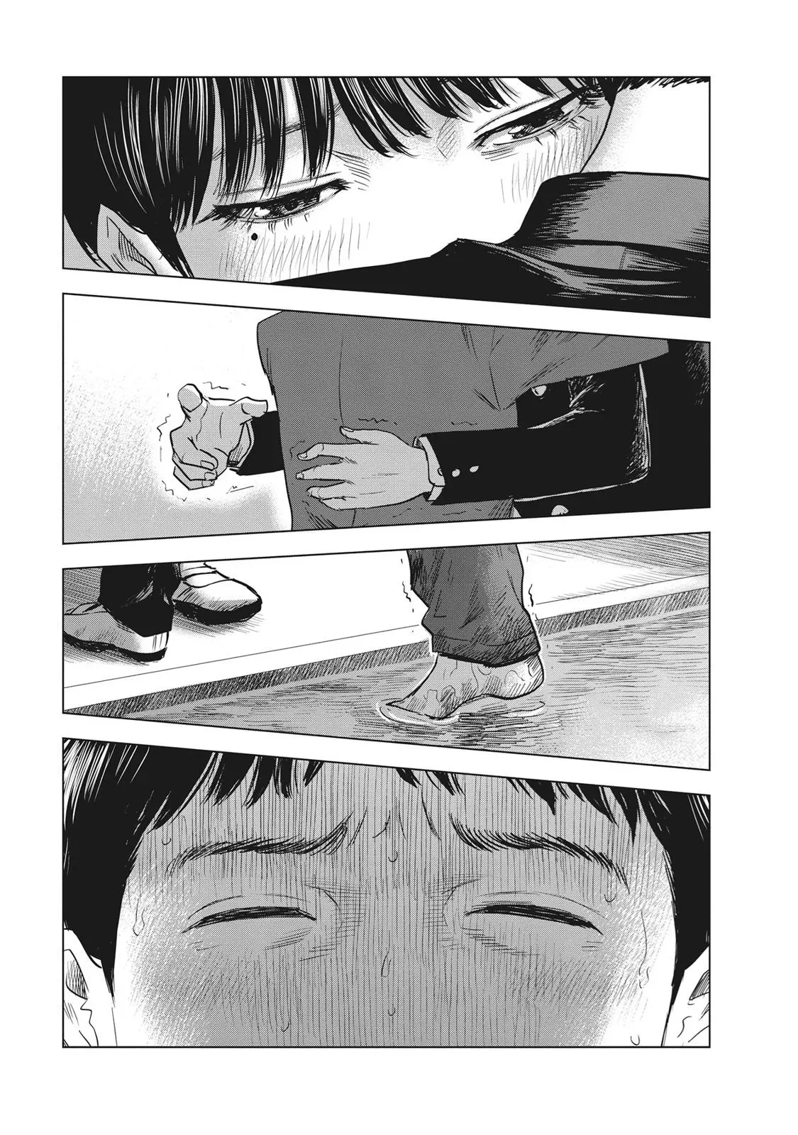Drifting Net Café Chapter 62 page 16 - 