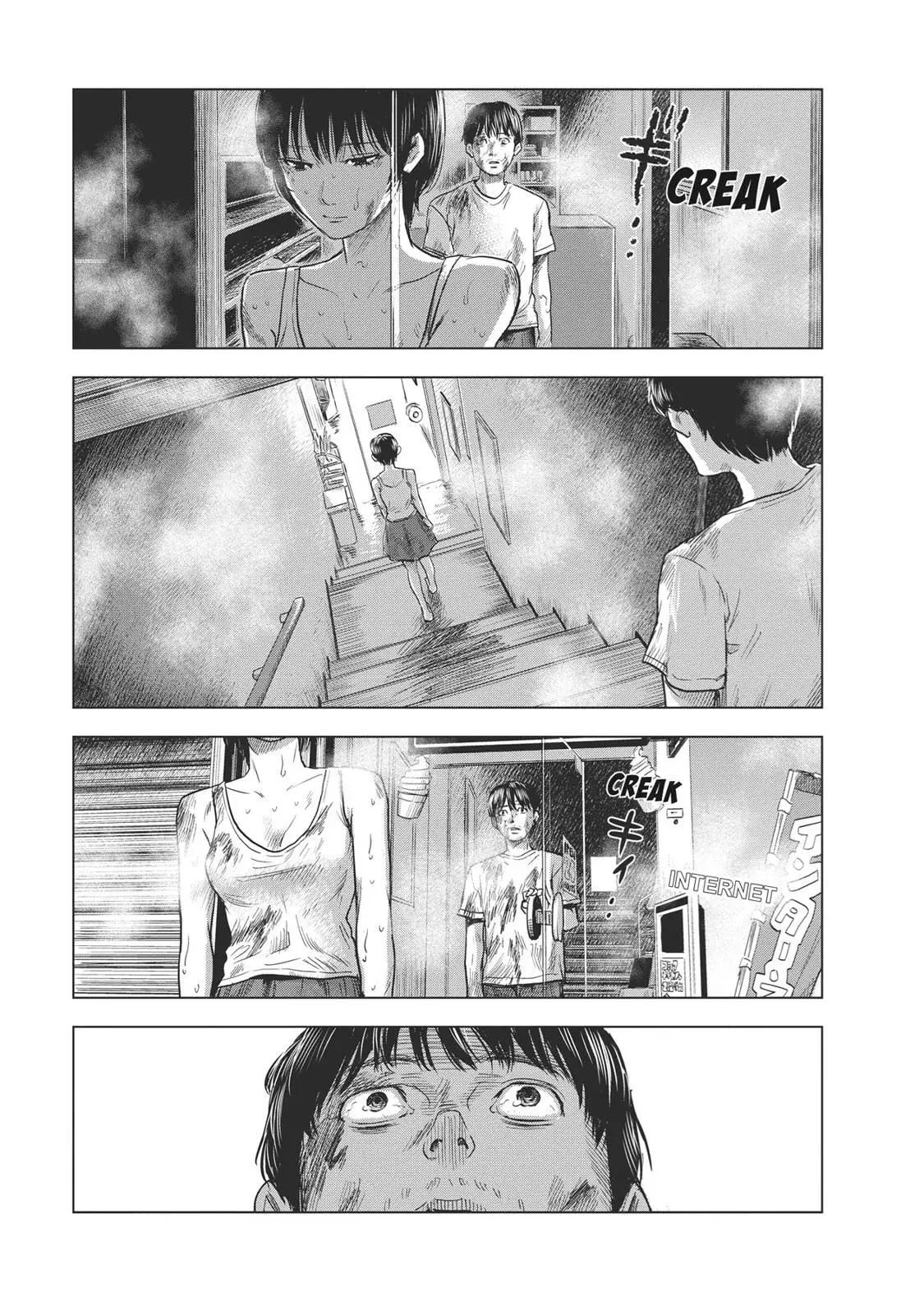 Drifting Net Café Chapter 62 page 3 - 