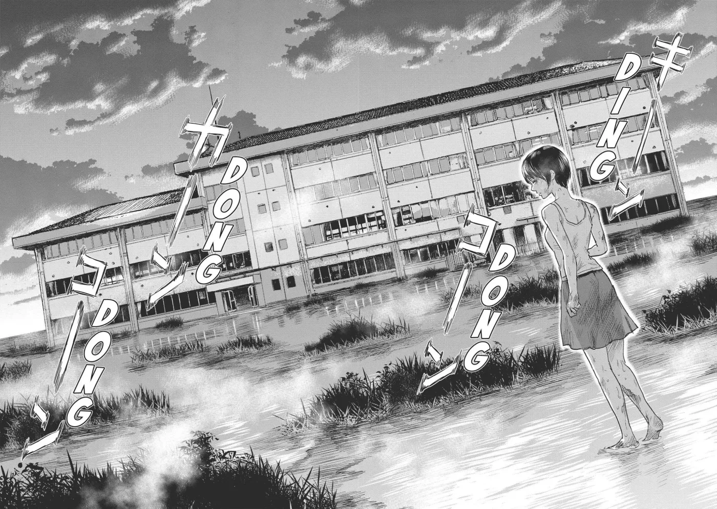 Drifting Net Café Chapter 62 page 4 - 