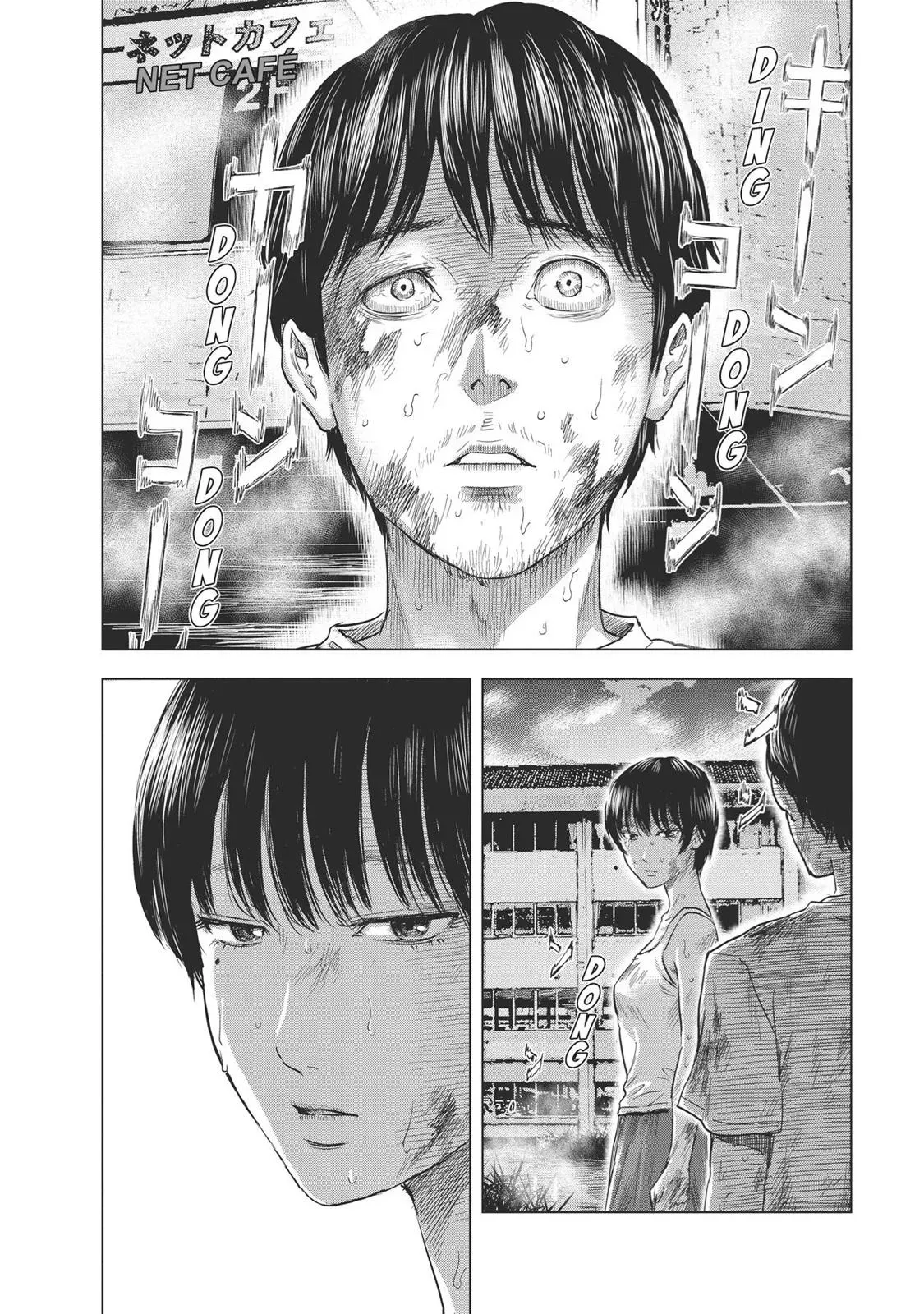 Drifting Net Café Chapter 62 page 5 - 