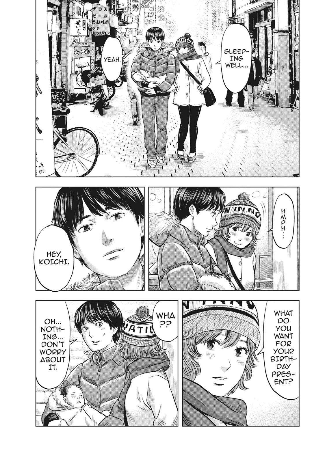 Drifting Net Café Chapter 63 page 17 - 