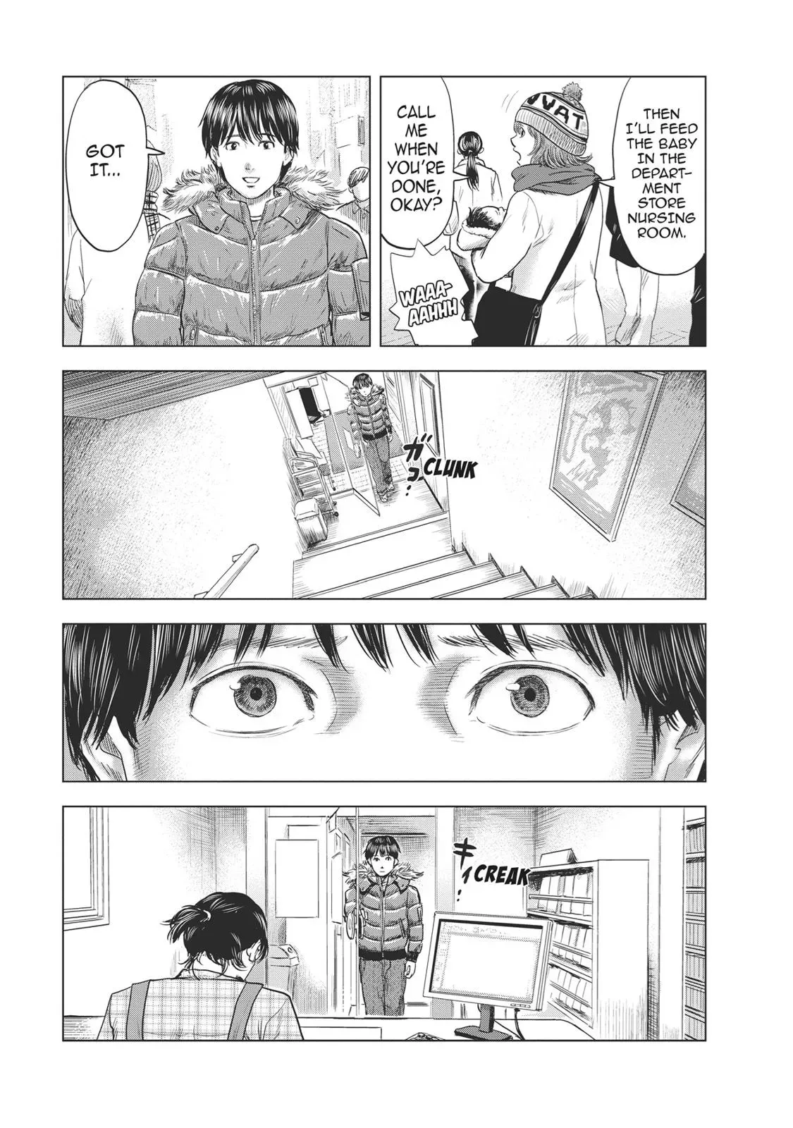 Drifting Net Café Chapter 63 page 20 - 