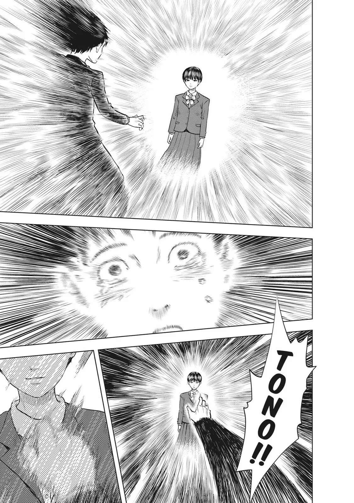 Drifting Net Café Chapter 63 page 6 - 