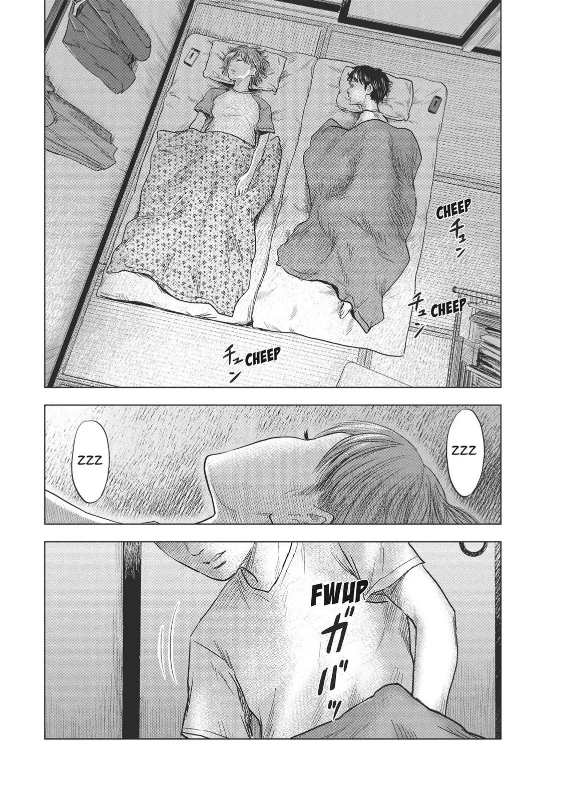 Drifting Net Café Chapter 63 page 10 - 