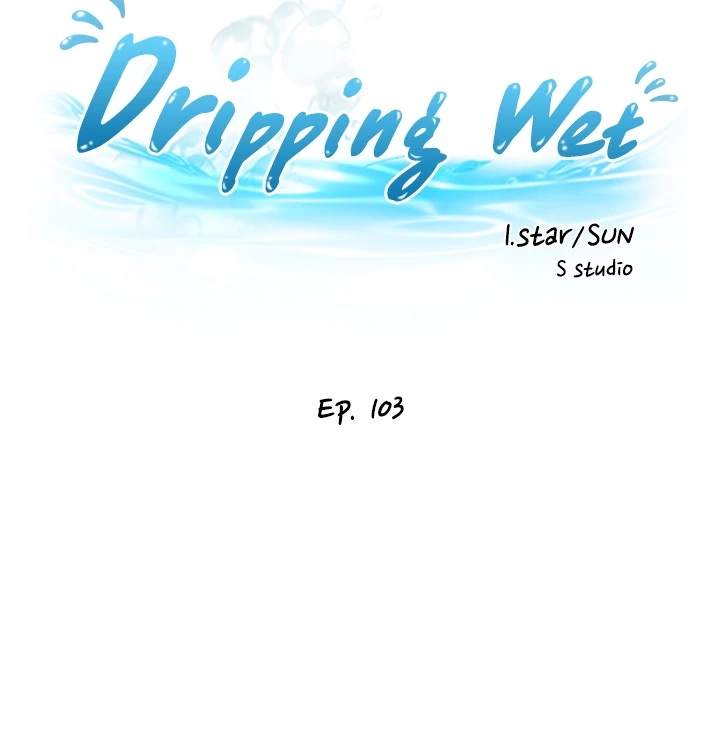 Dripping Wet Chapter 103 page 6 - 