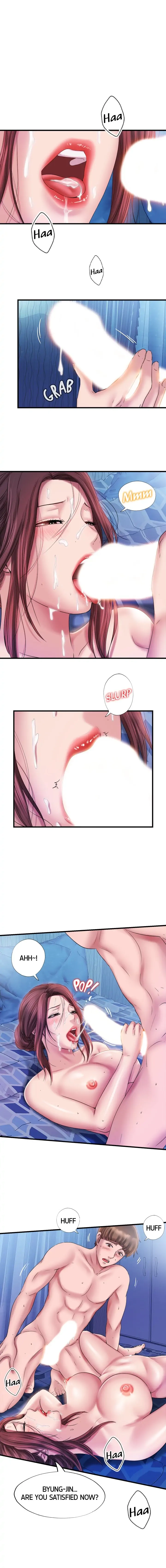 Dripping Wet Chapter 15 page 1 - 