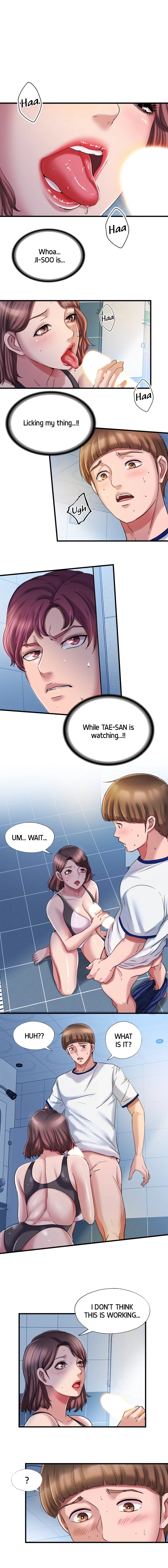 Dripping Wet Chapter 17 page 1 - 