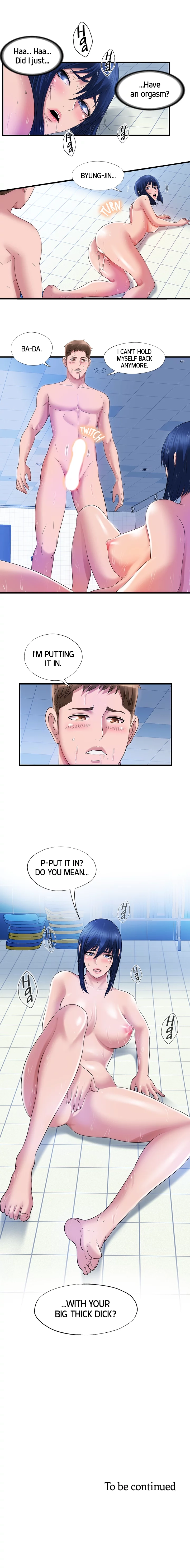 Dripping Wet Chapter 33 page 11 - 