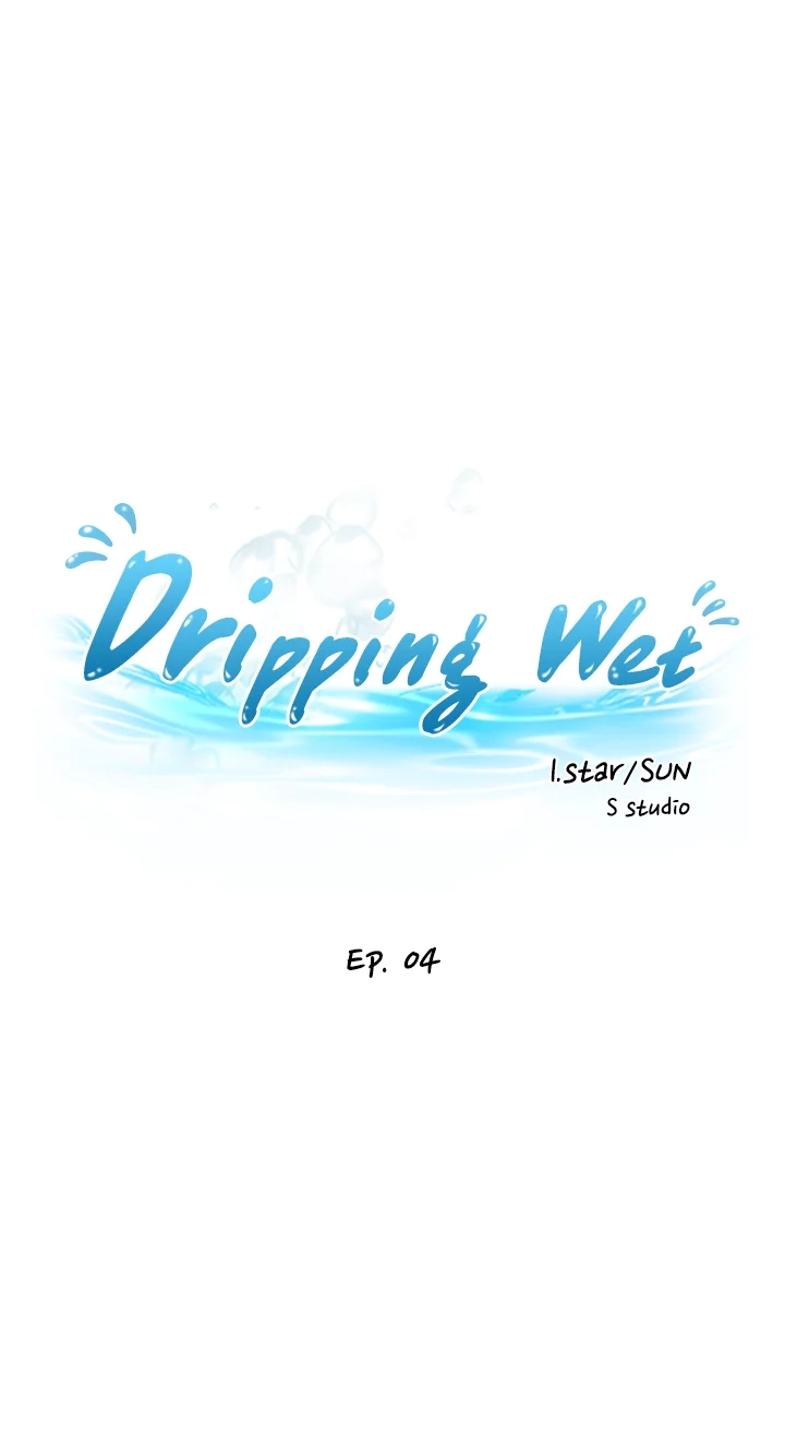 Dripping Wet Chapter 4 page 3 - 