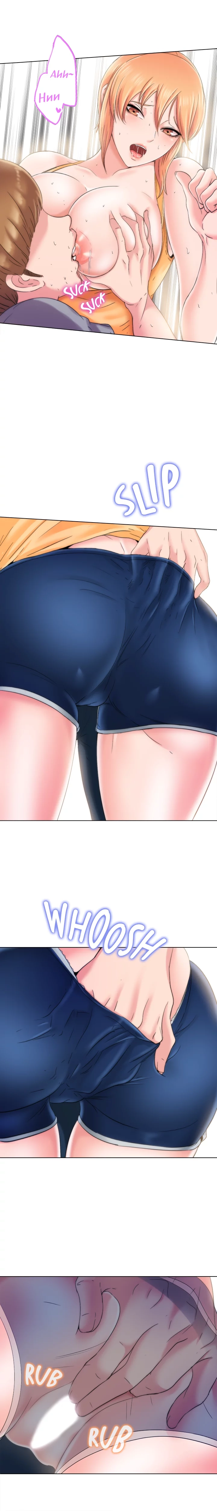 Dripping Wet Chapter 4 page 22 - 