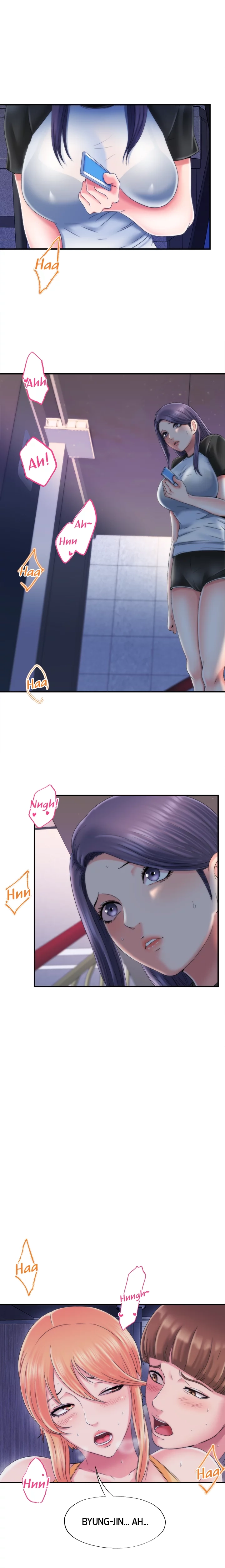 Dripping Wet Chapter 5 page 3 - 