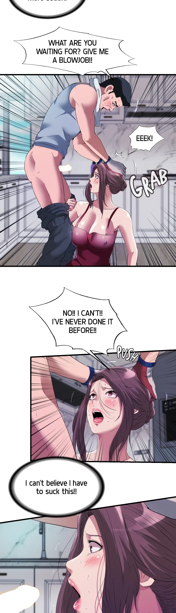 Dripping Wet Chapter 72 page 18 - 