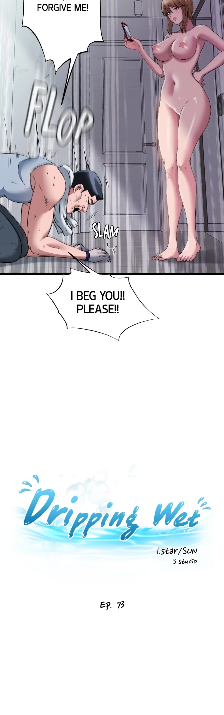 Dripping Wet Chapter 73 page 5 - 
