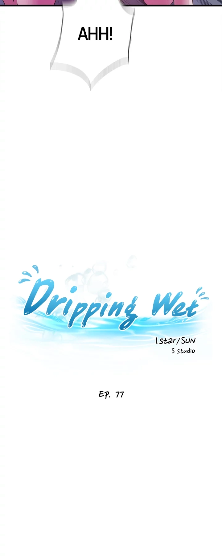 Dripping Wet Chapter 77 page 5 - 