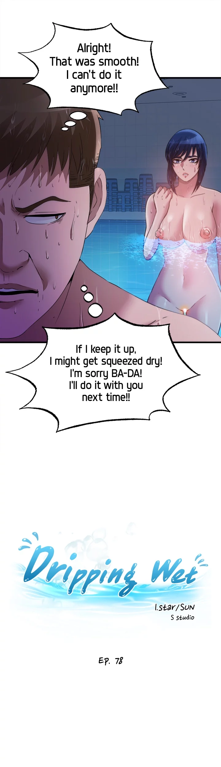 Dripping Wet Chapter 78 page 6 - 