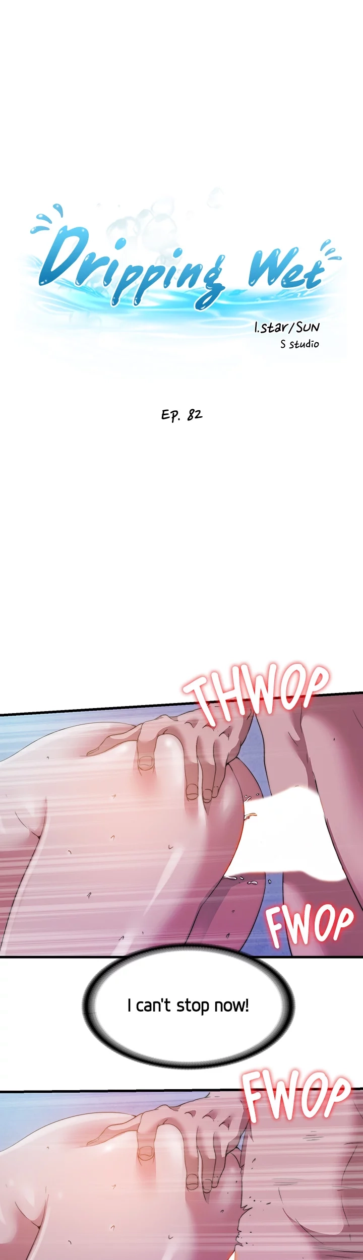 Dripping Wet Chapter 82 page 6 - 