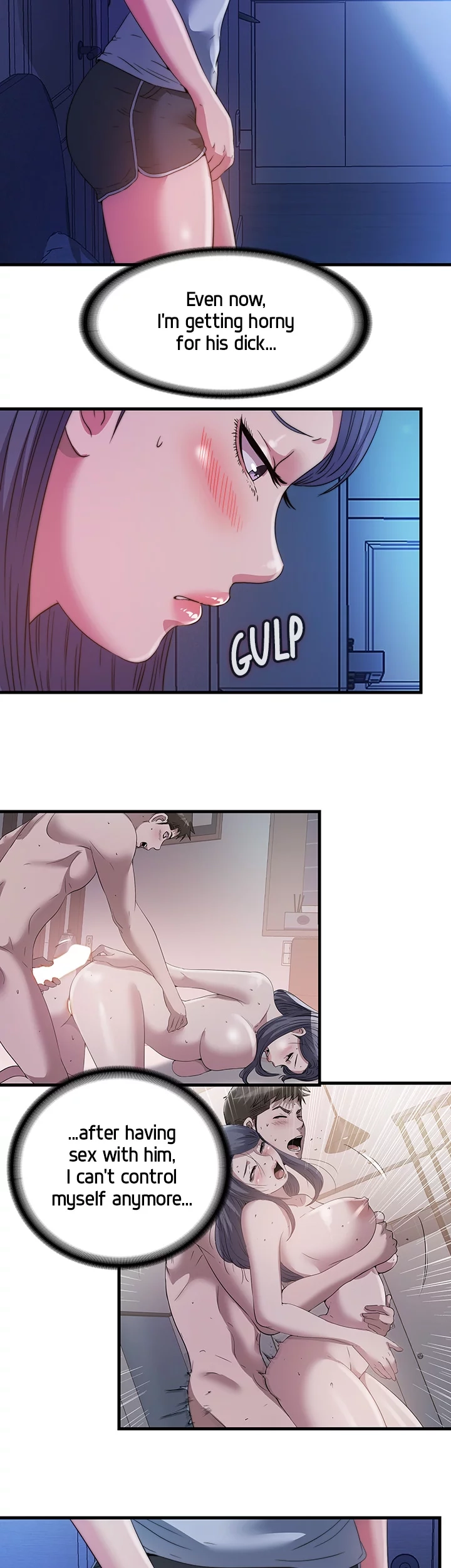 Dripping Wet Chapter 84 page 17 - 