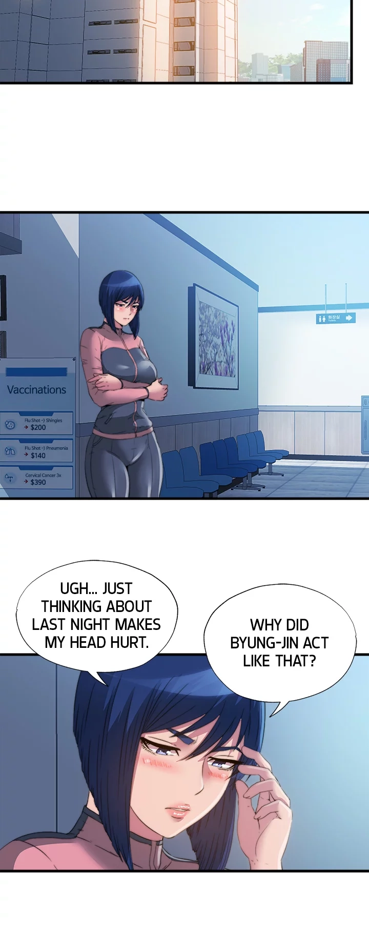 Dripping Wet Chapter 91 page 15 - 