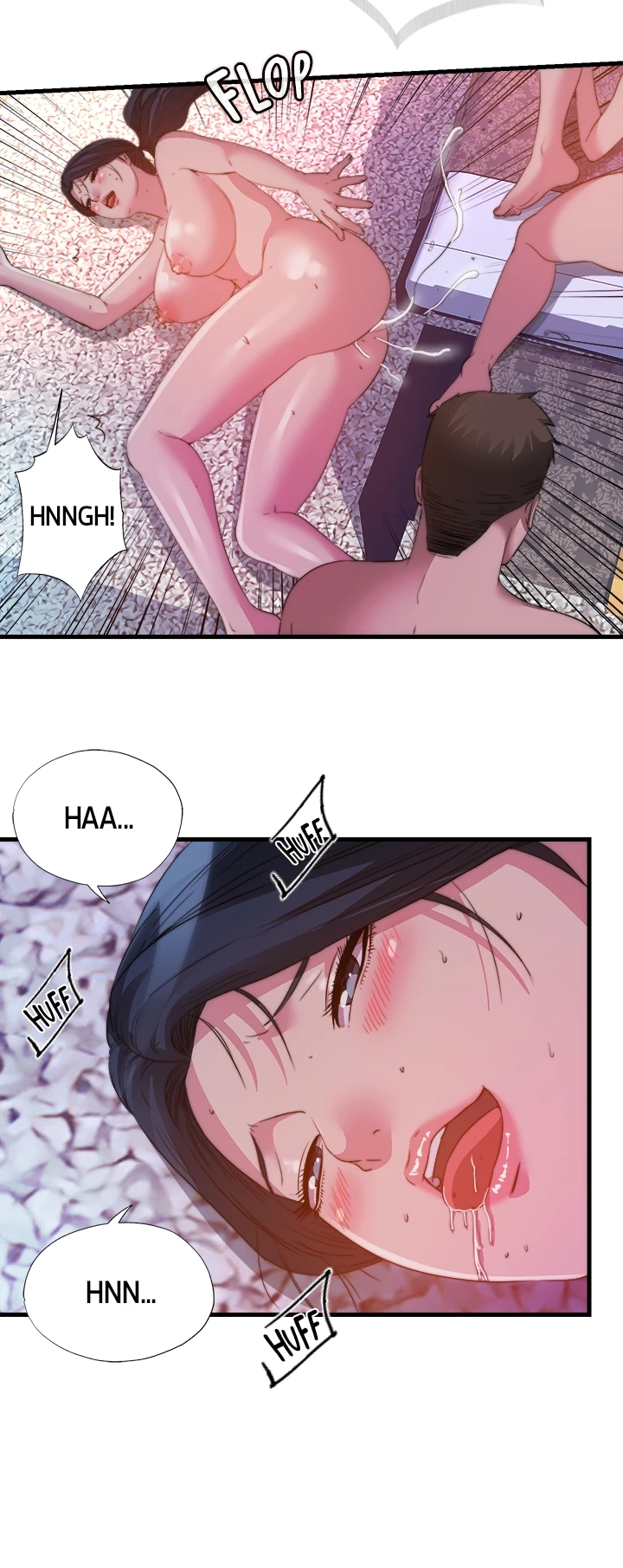Dripping Wet Chapter 98 page 15 - 