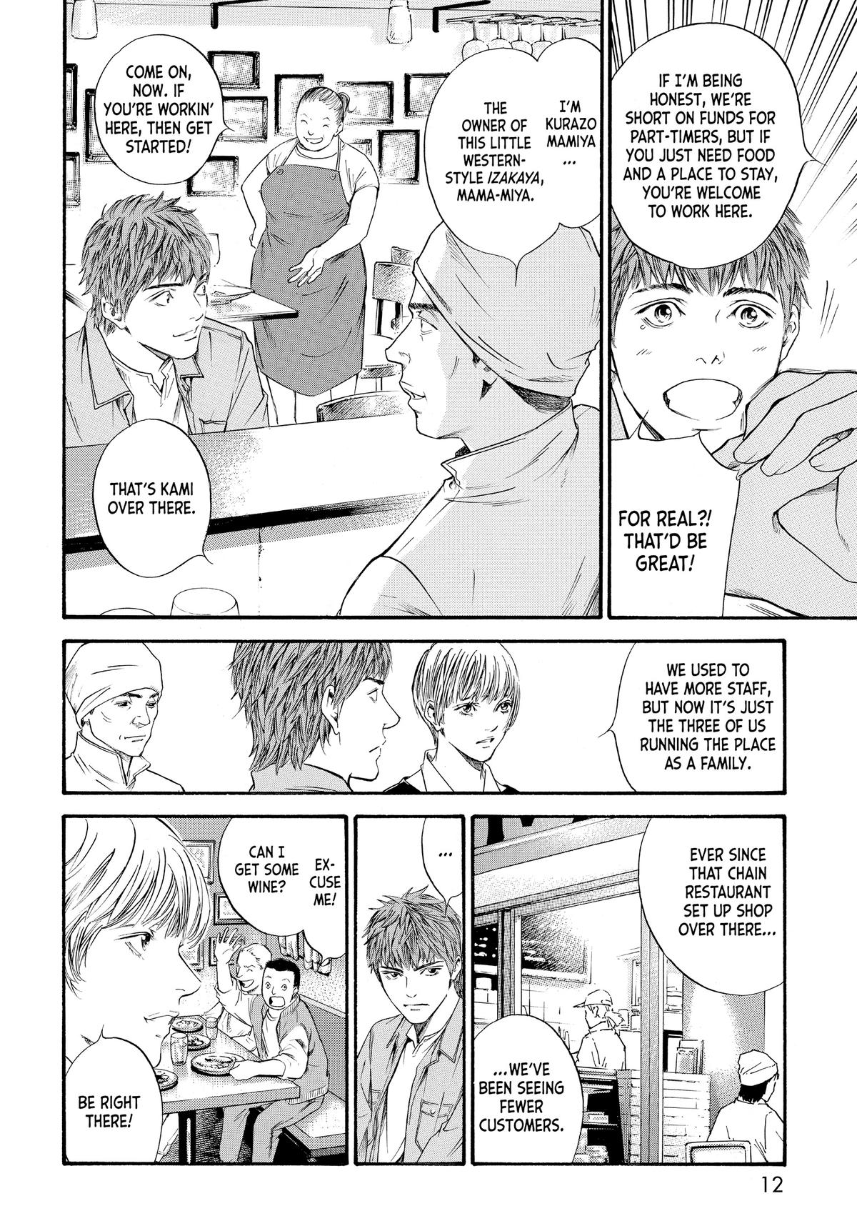 Drops of God - Mariage Chapter 1 page 13 - 