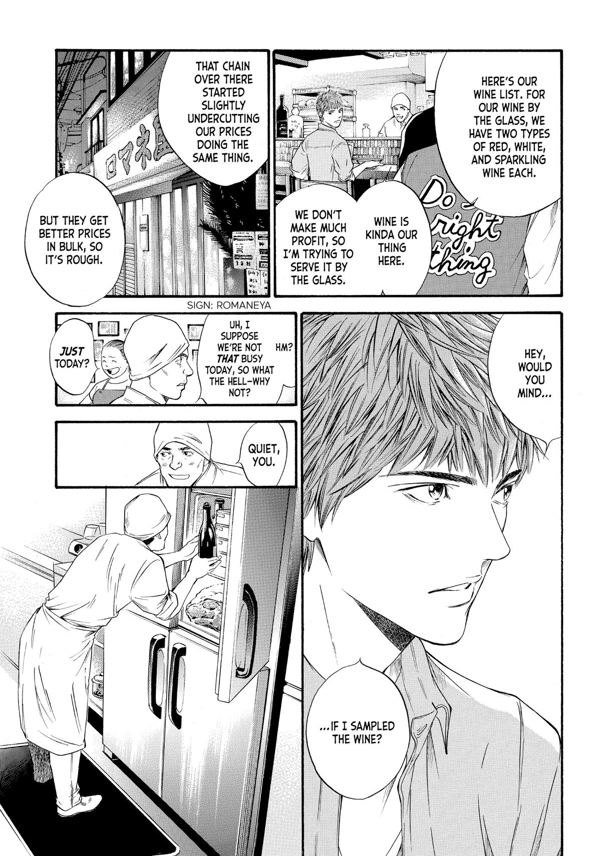 Drops of God - Mariage Chapter 1 page 14 - 