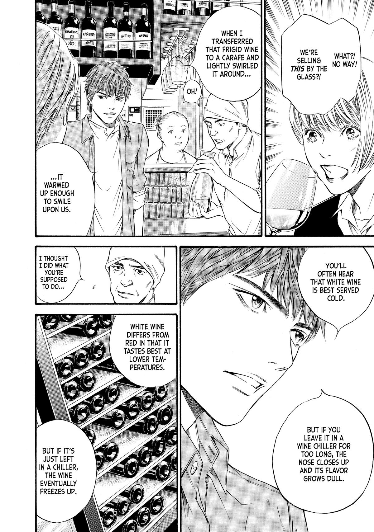 Drops of God - Mariage Chapter 1 page 17 - 