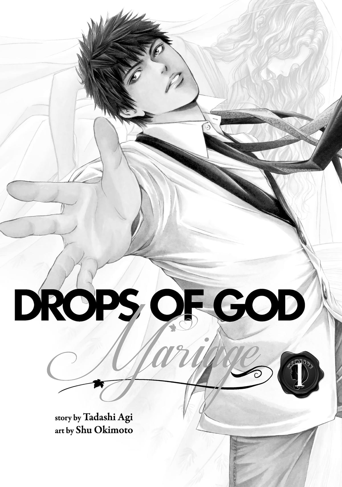 Drops of God - Mariage Chapter 1 page 3 - 